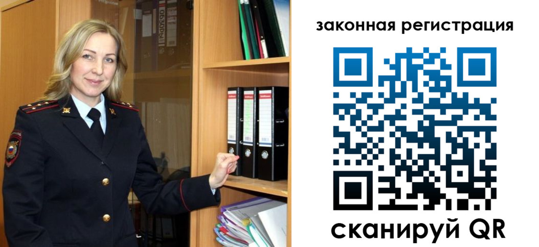 прописка для кредита в Нижнеудинске