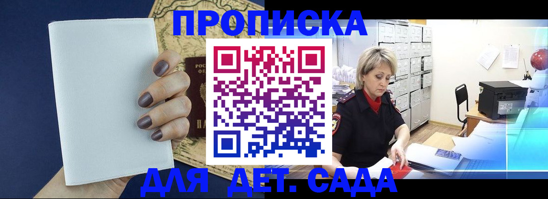 временная регистрация гарантия в Нижнеудинске