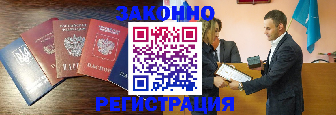 пропишу в квартире в Нижнеудинске